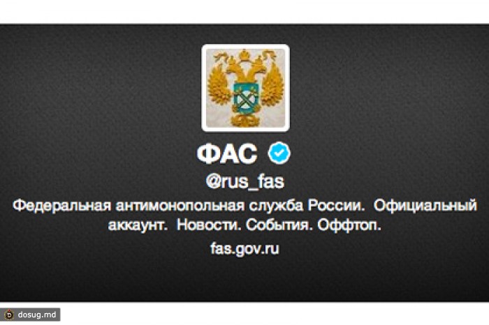 Московский студент задержан за взлом твиттера ФАС