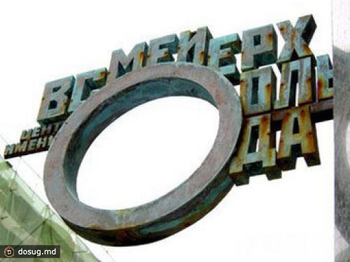 Москва будет обучать театральных менеджеров