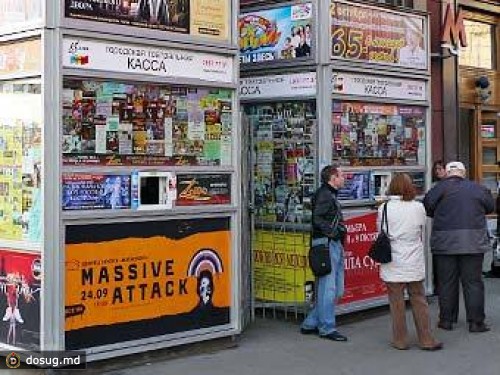Москва вторично выставила на продажу театральные кассы