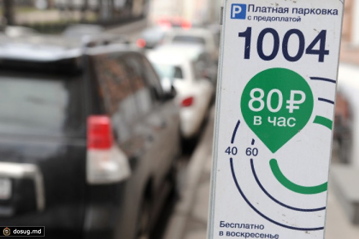 Москвичи попросили включить в зону платной парковки еще 25 улиц