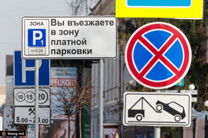 Москвичи попросили включить в зону платной парковки еще три улицы