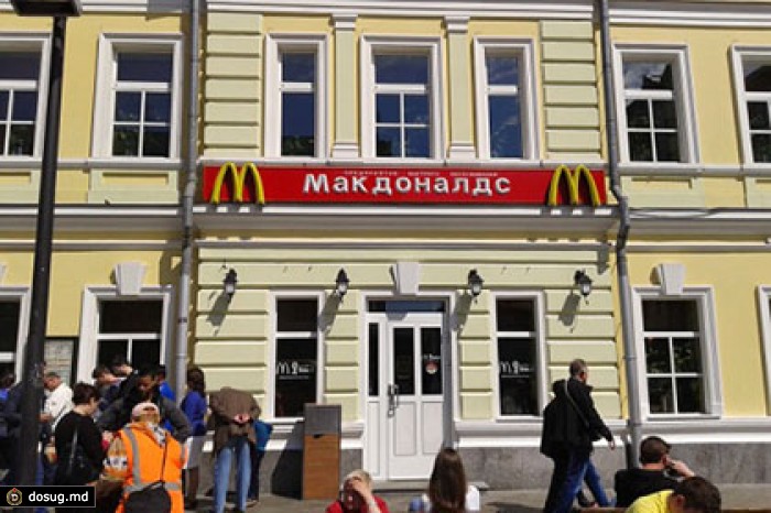Москвичка отозвала иск к «Макдоналдсу» за отрезанный палец