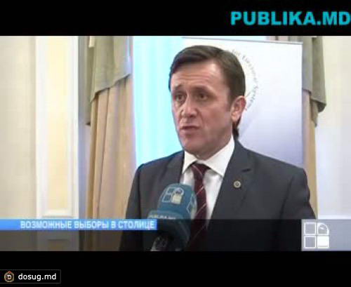 Муниципальный совет Кишинева может быть распущен