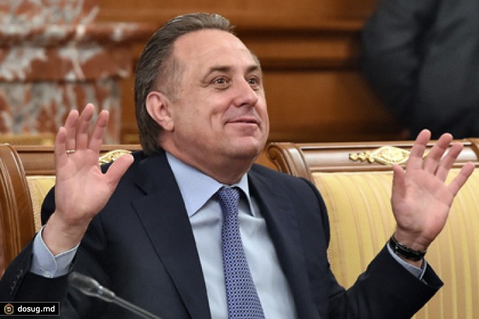 Мутко рассказал о работающей против России машине