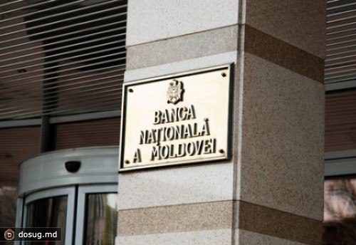 
 НБМ понизил прогноз: цены в 2012 вырастут на 4,9%
