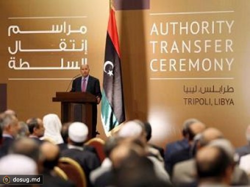 НПС Ливии передал власть избранному парламенту
