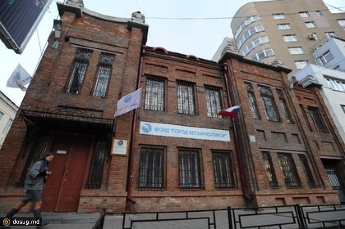 На «Город без наркотиков» подали в суд