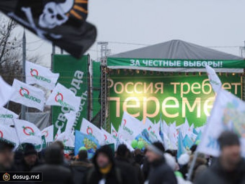 На Болотной площади прошел митинг "Яблока"