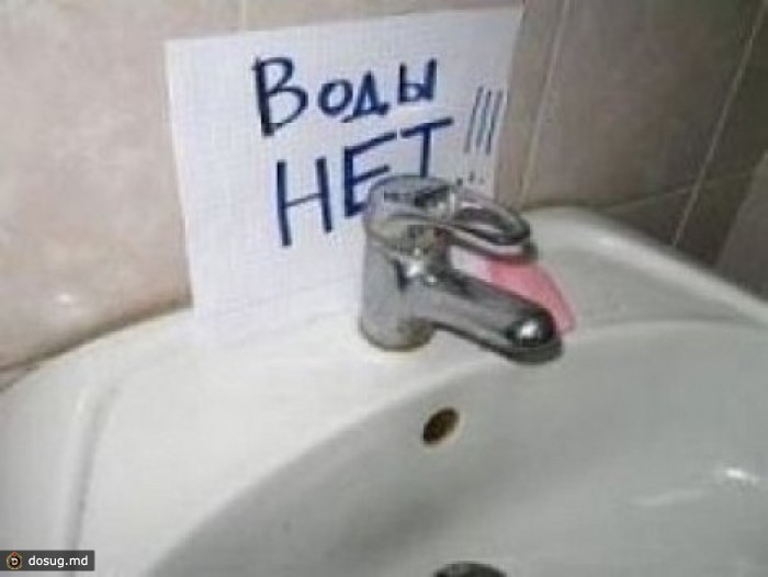 На Ботанике, Рышкановке и в Центре отключат воду