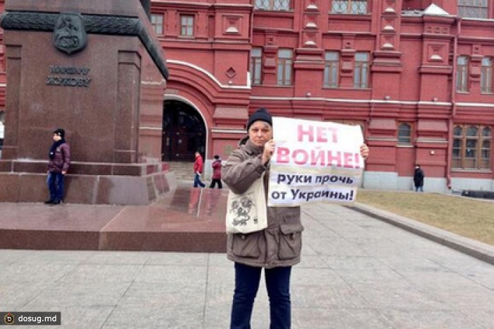 На Манежной площади началась акция против войны с Украиной