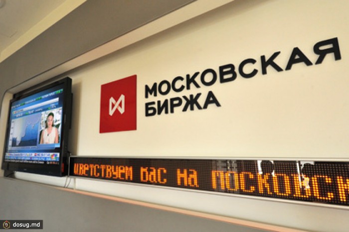 На Московской бирже впервые разместили американские депозитарные акции