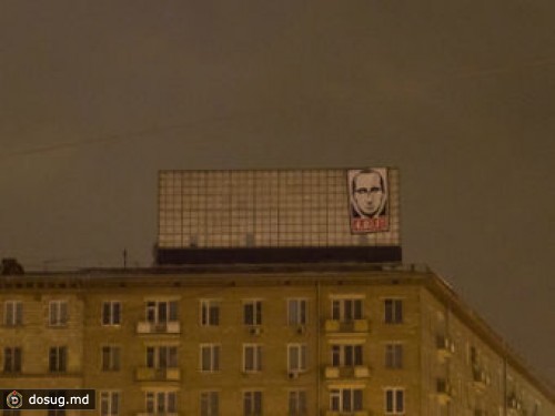 На Садовом кольце повесили баннеры с Путиным