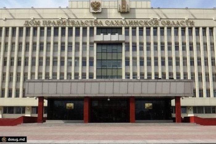 На Сахалине уволили двух заместителей губернатора