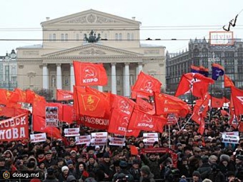 На Театральной площади прошел митинг КПРФ