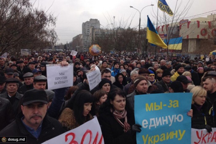 На Украине прошли митинги в поддержку единства страны