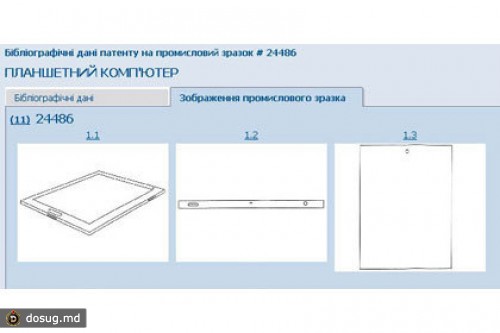 На Украине запатентовали планшетный компьютер
