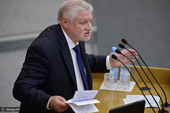 На Украине завели дело на Миронова вслед за Зюгановым и Жириновским