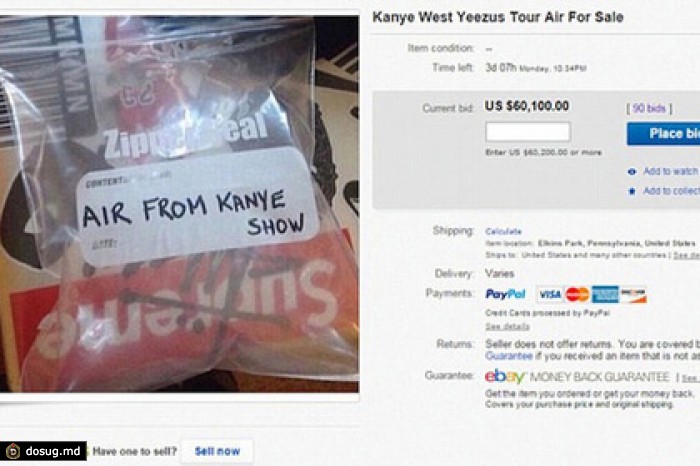 На eBay начались массовые продажи воздуха с концерта Канье Уэста
