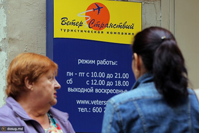 На гендиректора «Ветра странствий» завели уголовное дело