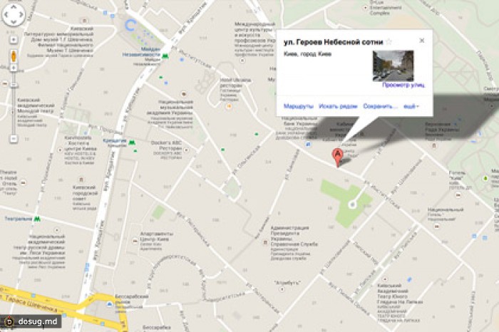 На карте Киева в Google появилась улица Героев Небесной сотни