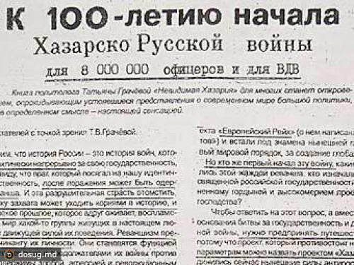 На коммуниста завели дело за листовку с высказываниями Гитлера