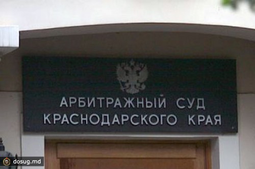На кубанского судью заведут дело о взятке