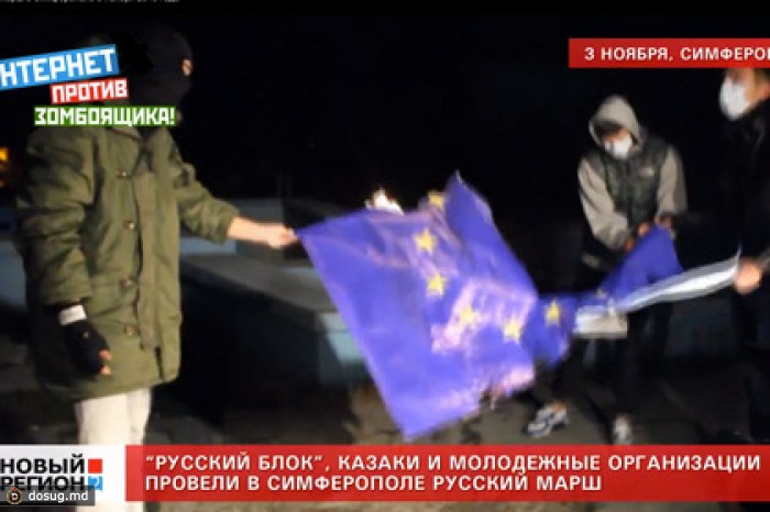 На марше казаков в Симферополе сожгли флаг Евросоюза