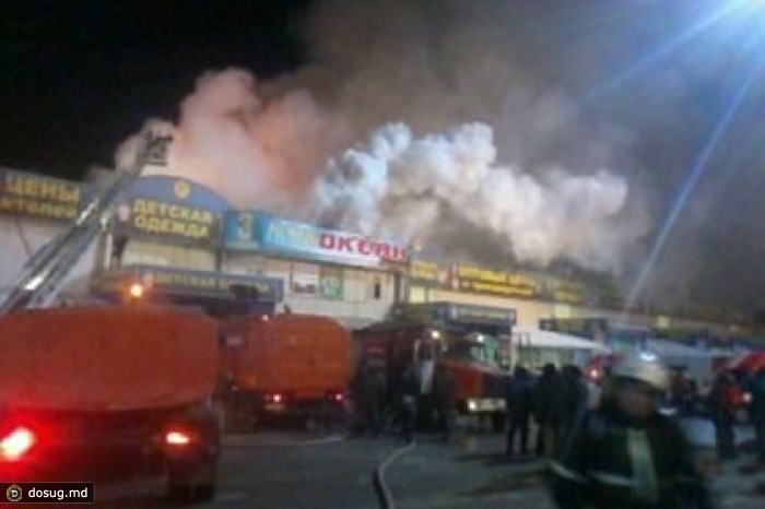На московском рынке «Садовод» начался пожар