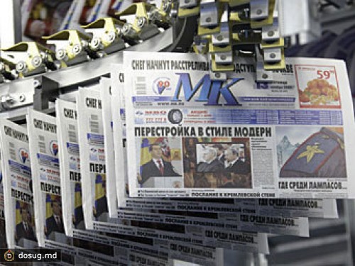 На редактора МК завели уголовное дело