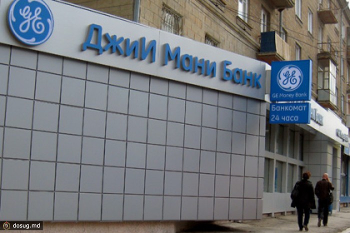 На российскую «дочку» GE Money Bank нашелся покупатель