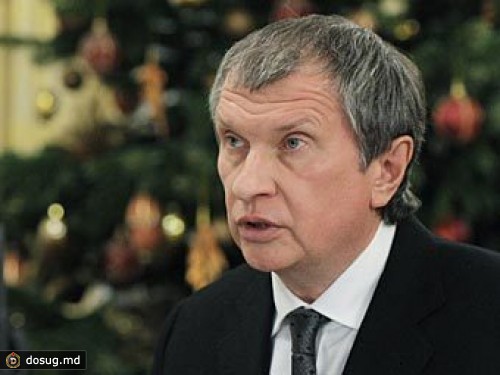 На руководителей российских энергокомпаний завели уголовные дела
