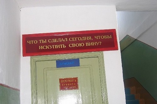На руководство иркутской колонии завели дело за побег заключенных