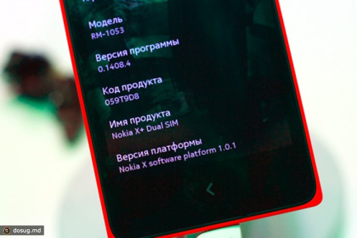 На смартфон Nokia X установили сервисы Google