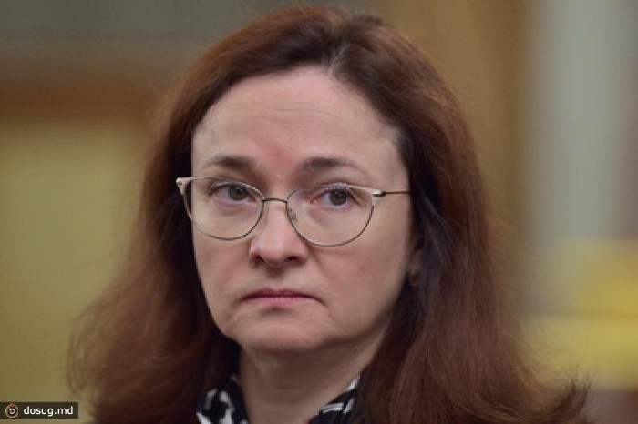 Набиуллина поставила задачу перед банками удвоить капитал