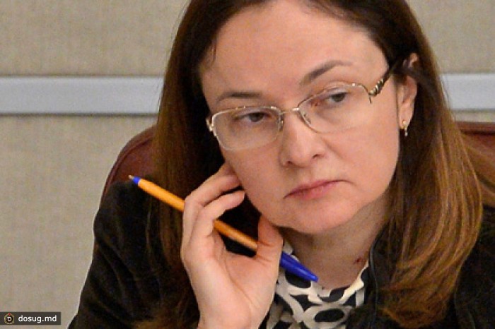 Набиуллина предупредила о дальнейших отзывах лицензий у банков
