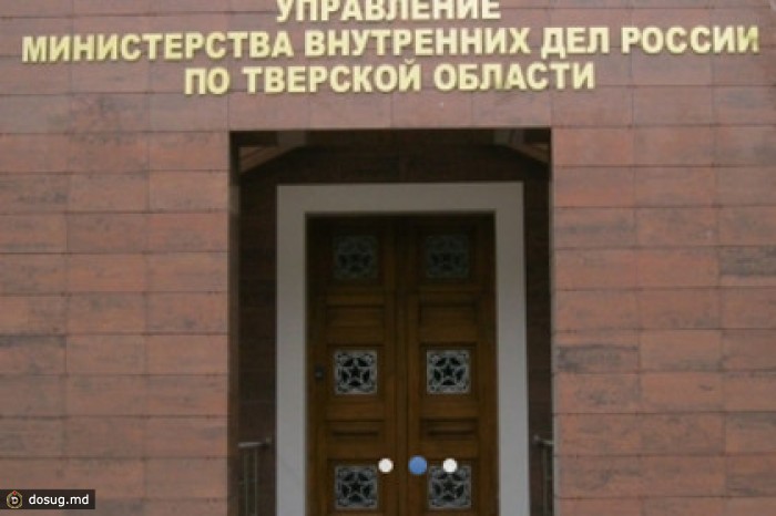 Начальника тверского угрозыска задержали за покровительство игорному бизнесу