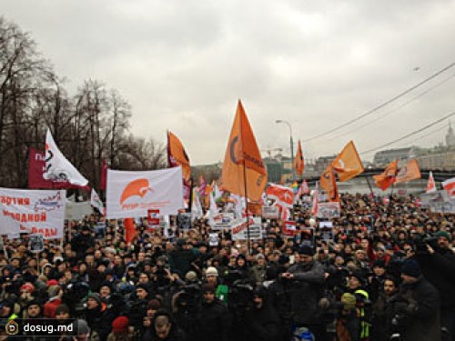 Начался митинг на Болотной