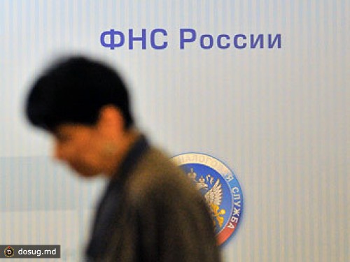 Налоговики защитят от фискальных претензий четыре крупные корпорации