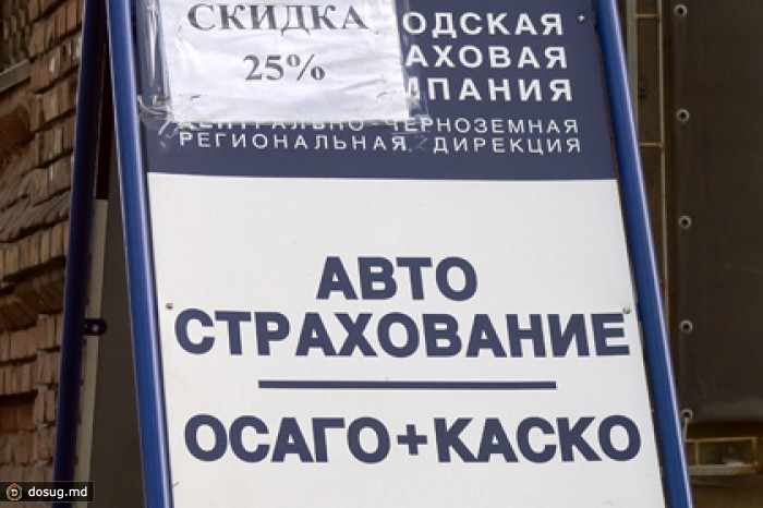 Налоговых должников оставят без полисов ОСАГО