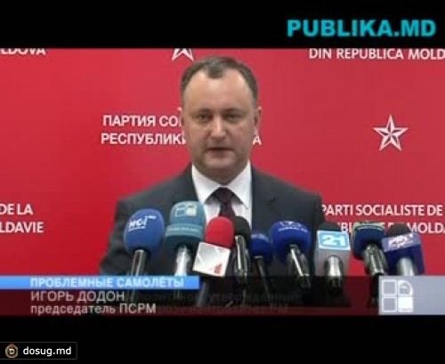 Намерение властей приобрести боевые самолеты вызвало противоречивые реакции