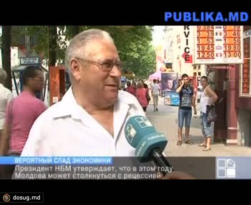 Наши сограждане считают, что стагнация в экономике непременно отразится на них