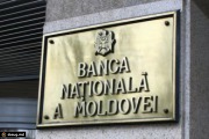 Нацбанк Молдовы увеличил прибыль в 2014 году почти в два раза