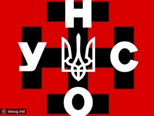 Националистам из УНА-УНСО понадобилось ядерное оружие