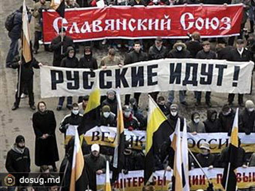 Националисты подали исправленное уведомление о "Русском марше"