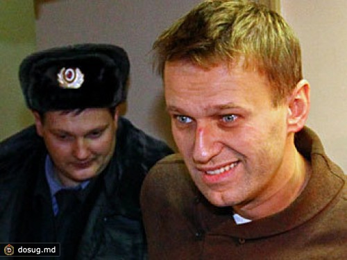 Навальный арестован на 15 суток