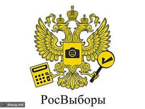 Навальный запустил сайт для контроля президентских выборов