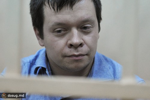 Назначена дата суда над Константином Лебедевым
