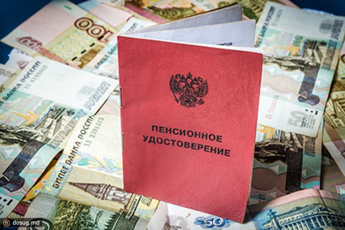 Названо число прошедших акционирование негосударственных пенсионных фондов