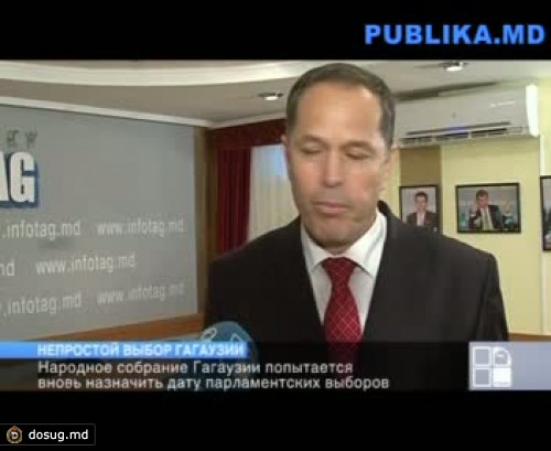 Не могут назначить дату выборов в Гагаузии: полномочия законодательного органа автономии истекли в апреле