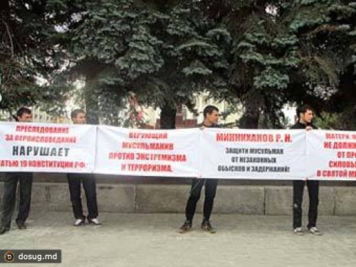 Недовольных расследованием покушения на муфтия Татарстана проверят на экстремизм